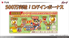 画像ギャラリー No.004のサムネイル画像 / ［TGS 2015］「忍たま」の新作スマホタイトルも発表された，「ブシロードオープニングステージ・ブシモラインナップ」ステージをレポート