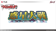 画像ギャラリー No.005のサムネイル画像 / ［TGS 2015］「忍たま」の新作スマホタイトルも発表された，「ブシロードオープニングステージ・ブシモラインナップ」ステージをレポート