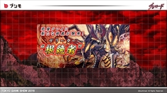 画像ギャラリー No.006のサムネイル画像 / ［TGS 2015］「忍たま」の新作スマホタイトルも発表された，「ブシロードオープニングステージ・ブシモラインナップ」ステージをレポート