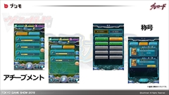 画像ギャラリー No.007のサムネイル画像 / ［TGS 2015］「忍たま」の新作スマホタイトルも発表された，「ブシロードオープニングステージ・ブシモラインナップ」ステージをレポート
