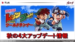 画像ギャラリー No.008のサムネイル画像 / ［TGS 2015］「忍たま」の新作スマホタイトルも発表された，「ブシロードオープニングステージ・ブシモラインナップ」ステージをレポート