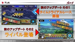 画像ギャラリー No.009のサムネイル画像 / ［TGS 2015］「忍たま」の新作スマホタイトルも発表された，「ブシロードオープニングステージ・ブシモラインナップ」ステージをレポート