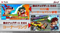 画像ギャラリー No.010のサムネイル画像 / ［TGS 2015］「忍たま」の新作スマホタイトルも発表された，「ブシロードオープニングステージ・ブシモラインナップ」ステージをレポート