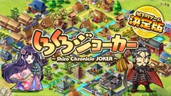 画像ギャラリー No.012のサムネイル画像 / ［TGS 2015］「忍たま」の新作スマホタイトルも発表された，「ブシロードオープニングステージ・ブシモラインナップ」ステージをレポート