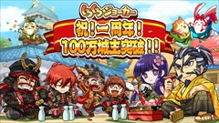 画像ギャラリー No.013のサムネイル画像 / ［TGS 2015］「忍たま」の新作スマホタイトルも発表された，「ブシロードオープニングステージ・ブシモラインナップ」ステージをレポート