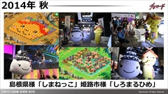 画像ギャラリー No.016のサムネイル画像 / ［TGS 2015］「忍たま」の新作スマホタイトルも発表された，「ブシロードオープニングステージ・ブシモラインナップ」ステージをレポート