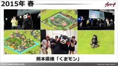画像ギャラリー No.017のサムネイル画像 / ［TGS 2015］「忍たま」の新作スマホタイトルも発表された，「ブシロードオープニングステージ・ブシモラインナップ」ステージをレポート