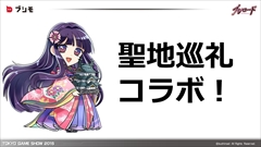 画像ギャラリー No.018のサムネイル画像 / ［TGS 2015］「忍たま」の新作スマホタイトルも発表された，「ブシロードオープニングステージ・ブシモラインナップ」ステージをレポート