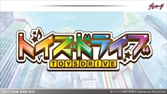 画像ギャラリー No.020のサムネイル画像 / ［TGS 2015］「忍たま」の新作スマホタイトルも発表された，「ブシロードオープニングステージ・ブシモラインナップ」ステージをレポート