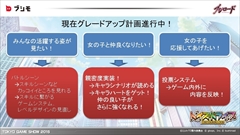 画像ギャラリー No.021のサムネイル画像 / ［TGS 2015］「忍たま」の新作スマホタイトルも発表された，「ブシロードオープニングステージ・ブシモラインナップ」ステージをレポート