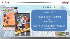 画像ギャラリー No.022のサムネイル画像 / ［TGS 2015］「忍たま」の新作スマホタイトルも発表された，「ブシロードオープニングステージ・ブシモラインナップ」ステージをレポート