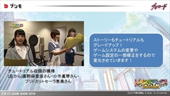 画像ギャラリー No.023のサムネイル画像 / ［TGS 2015］「忍たま」の新作スマホタイトルも発表された，「ブシロードオープニングステージ・ブシモラインナップ」ステージをレポート