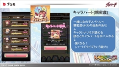 画像ギャラリー No.024のサムネイル画像 / ［TGS 2015］「忍たま」の新作スマホタイトルも発表された，「ブシロードオープニングステージ・ブシモラインナップ」ステージをレポート