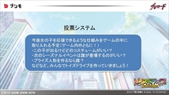 画像ギャラリー No.025のサムネイル画像 / ［TGS 2015］「忍たま」の新作スマホタイトルも発表された，「ブシロードオープニングステージ・ブシモラインナップ」ステージをレポート