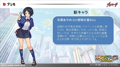 画像ギャラリー No.026のサムネイル画像 / ［TGS 2015］「忍たま」の新作スマホタイトルも発表された，「ブシロードオープニングステージ・ブシモラインナップ」ステージをレポート