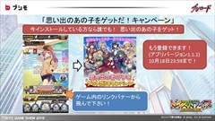 画像ギャラリー No.027のサムネイル画像 / ［TGS 2015］「忍たま」の新作スマホタイトルも発表された，「ブシロードオープニングステージ・ブシモラインナップ」ステージをレポート