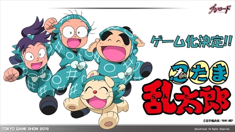 画像ギャラリー No.028のサムネイル画像 / ［TGS 2015］「忍たま」の新作スマホタイトルも発表された，「ブシロードオープニングステージ・ブシモラインナップ」ステージをレポート