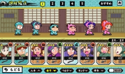 画像ギャラリー No.006のサムネイル画像 / スマホ向けアクションゲーム「忍たま乱太郎 ふっとびパズル!の段」が配信開始