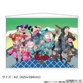 画像ギャラリー No.002のサムネイル画像 / 「忍たま乱太郎ふっとびパズル!の段」で“迷子をさがせ!の段”が開催中