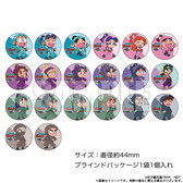 画像ギャラリー No.003のサムネイル画像 / 「忍たま乱太郎ふっとびパズル!の段」で“迷子をさがせ!の段”が開催中