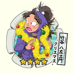 画像ギャラリー No.006のサムネイル画像 / 「忍たま乱太郎 ふっとびパズル!の段」で1周年クリスマスイベントが開催