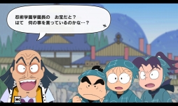 忍たま乱太郎ふっとびパズル!の段