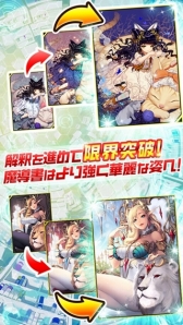 画像ギャラリー No.002のサムネイル画像 / スマホ向けカードバトルRPG「魔法図書館キュラレ」,事前登録受付が本日開始