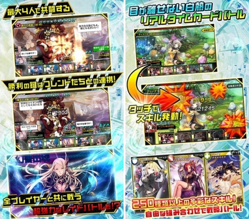 画像ギャラリー No.006のサムネイル画像 / スマホ向けカードバトルRPG「魔法図書館キュラレ」,事前登録受付が本日開始