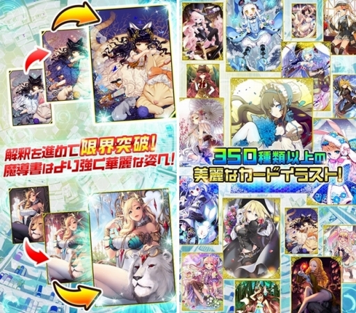 画像ギャラリー No.007のサムネイル画像 / スマホ向けカードバトルRPG「魔法図書館キュラレ」,事前登録受付が本日開始