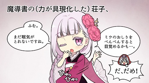 画像ギャラリー No.003のサムネイル画像 / 「魔法図書館キュラレ」,事前登録者数が2万人突破。特典でSRカードの配布が確定