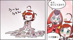 画像ギャラリー No.003のサムネイル画像 / 「魔法図書館キュラレ」,ゲームシステムを紹介するコミックを公開
