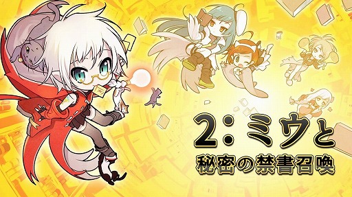 画像ギャラリー No.002のサムネイル画像 / 「魔法図書館キュラレ」,ゲームシステムを紹介するコミックの第2話を公開