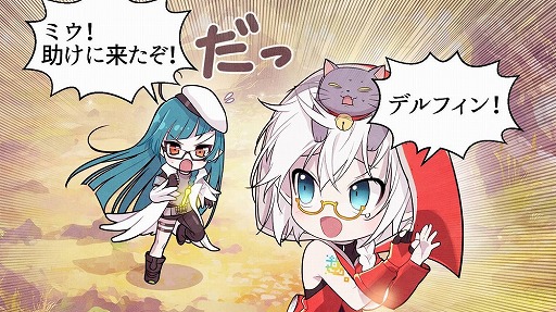 画像ギャラリー No.004のサムネイル画像 / 「魔法図書館キュラレ」,ゲームシステムを紹介するコミックの第2話を公開