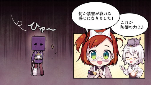 画像ギャラリー No.004のサムネイル画像 / 「魔法図書館キュラレ」紹介コミックの第3話が公開。タイプごとの役割を解説