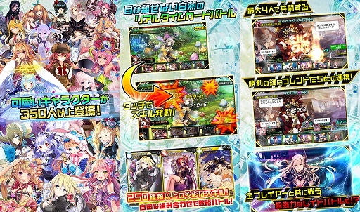 画像ギャラリー No.003のサムネイル画像 / 「魔法図書館キュラレ」,DMMゲームストア版の先行配信がスタート