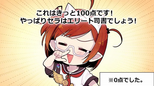 画像ギャラリー No.010のサムネイル画像 / 「魔法図書館キュラレ」,事前登録者数が4万人突破。コミック第5話も公開