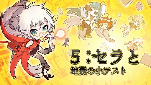 画像ギャラリー No.011のサムネイル画像 / 「魔法図書館キュラレ」,事前登録者数が4万人突破。コミック第5話も公開
