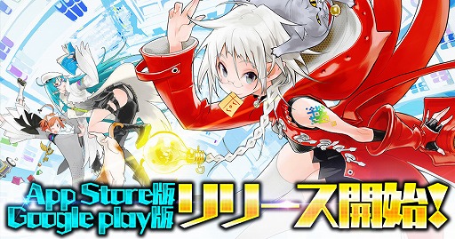 画像ギャラリー No.002のサムネイル画像 / アプリ版「魔法図書館キュラレ」の正式サービスが本日スタート。ゲーム内キャラ“SR＋ミウ”や魔力石などをもらえるキャンペーンも実施中