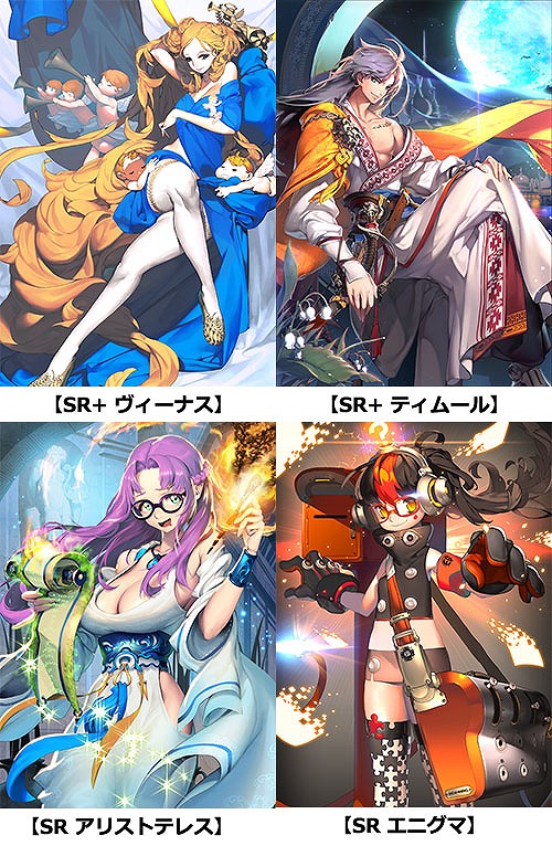 画像ギャラリー No.003のサムネイル画像 / 「魔法図書館キュラレ」，新シーズンイベント「私の師匠」が7月19日まで開催
