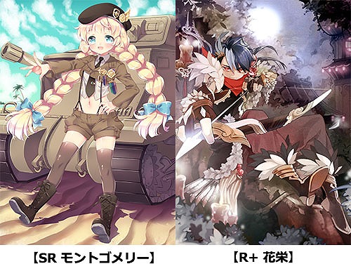 画像ギャラリー No.004のサムネイル画像 / 「魔法図書館キュラレ」，新シーズンイベント「私の師匠」が7月19日まで開催