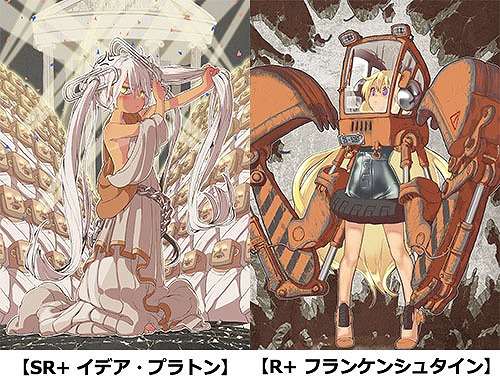 画像ギャラリー No.006のサムネイル画像 / 「魔法図書館キュラレ」，新シーズンイベント「私の師匠」が7月19日まで開催