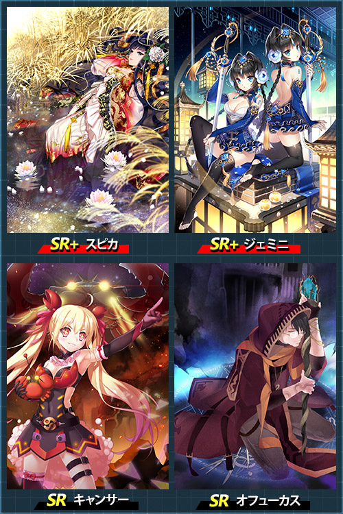 画像ギャラリー No.003のサムネイル画像 / 「魔法図書館キュラレ」新シーズン「星たちの夢」が開幕。新魔導書と新ボスも追加
