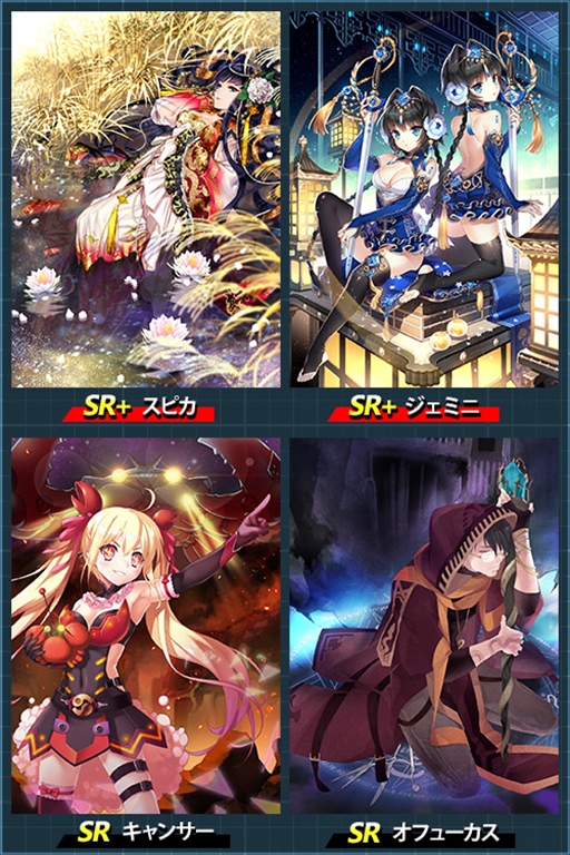 画像ギャラリー No.003のサムネイル画像 / 「魔法図書館キュラレ」，「星たちの夢」ストーリー後編がスタート