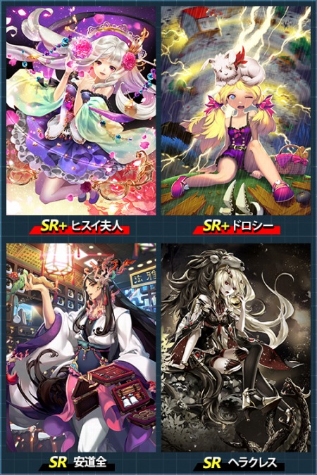 画像ギャラリー No.003のサムネイル画像 / 「魔法図書館キュラレ」ワンダーランドのストーリー後編を追加。禁書召喚に新ボスも