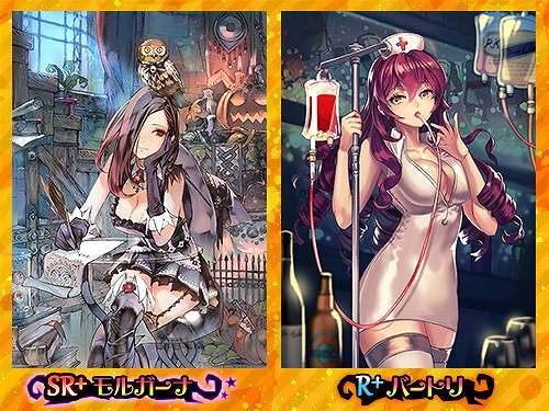 画像ギャラリー No.008のサムネイル画像 / 「魔法図書館キュラレ」,新シーズン「ハッピーハロウィン」が開催。新コンテンツ実装なども