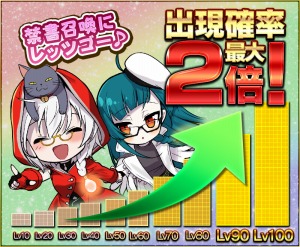画像ギャラリー No.003のサムネイル画像 / 「魔法図書館キュラレ」限定ミッションを追加。「ハッピーハロウィン」ストーリー後編を開始