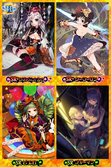 画像ギャラリー No.009のサムネイル画像 / 「魔法図書館キュラレ」限定ミッションを追加。「ハッピーハロウィン」ストーリー後編を開始