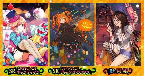 画像ギャラリー No.010のサムネイル画像 / 「魔法図書館キュラレ」限定ミッションを追加。「ハッピーハロウィン」ストーリー後編を開始