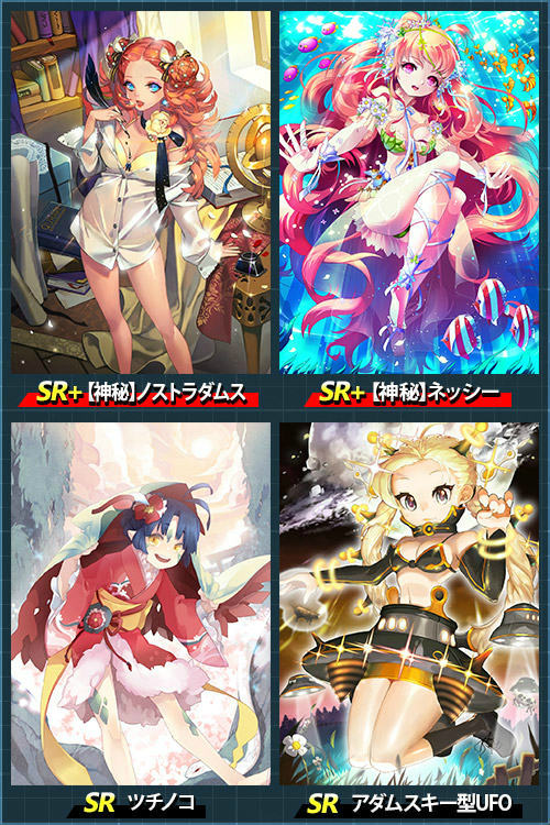 画像ギャラリー No.003のサムネイル画像 / 「魔法図書館キュラレ」にMysterious World後編＆新ボスが追加