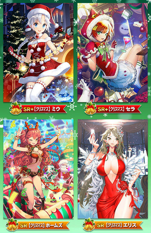 画像ギャラリー No.003のサムネイル画像 / 「魔法図書館キュラレ」にて新シーズン「X’mas Party」が開始
